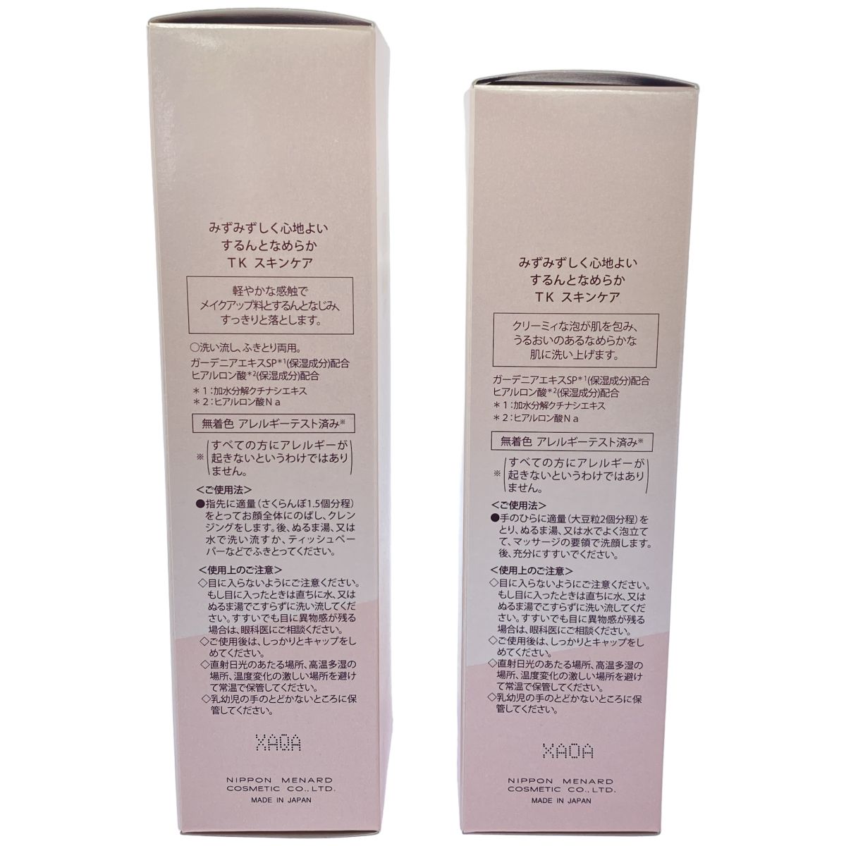 TK クレンジング×2個,ウオッシング×2個 メナード TK クレンジング