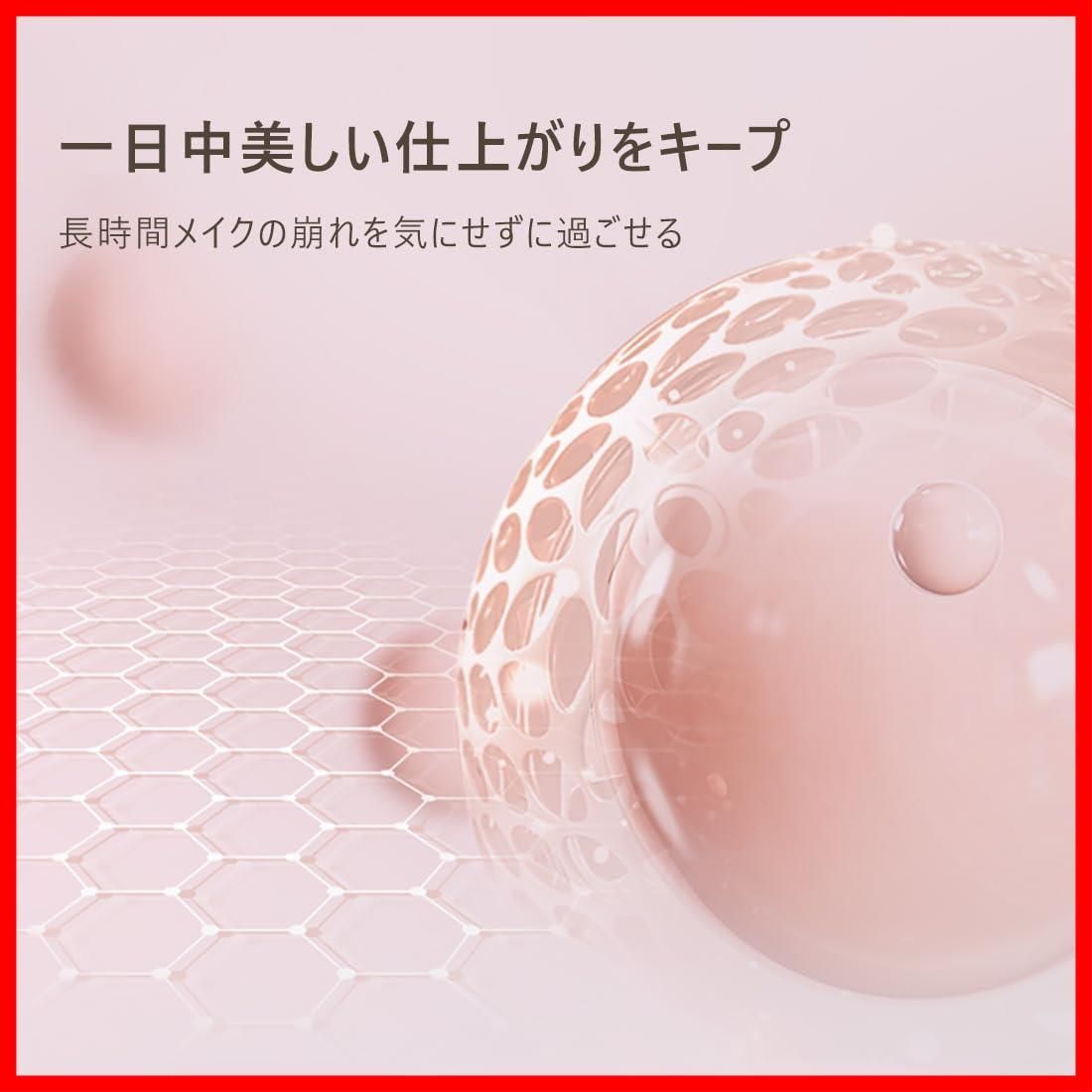 クマ消し