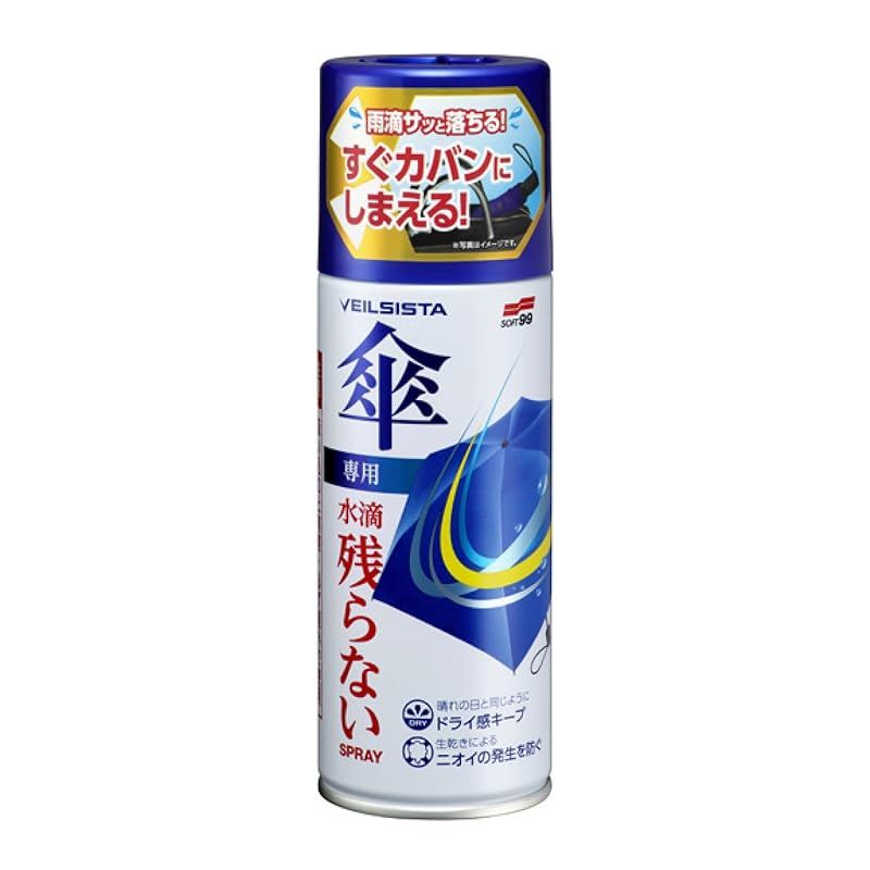 ソフト99(Soft99) ベイルジスタ 傘用 300mL