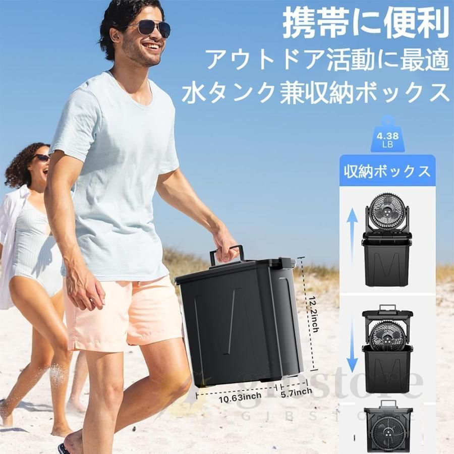 瞬間冷却