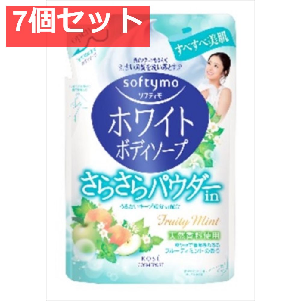 ソフティボディソープパウダーイ替え420ML 7個セット まとめ売り