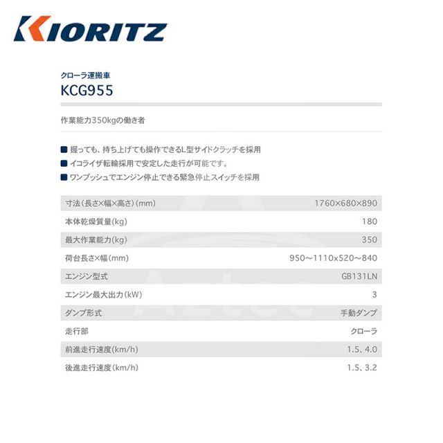 運送会社ターミナル止め