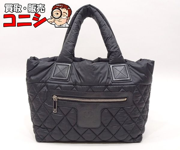 質コニシ】【CHANEL/シャネル】コココクーン トートバッグ ナイロン 