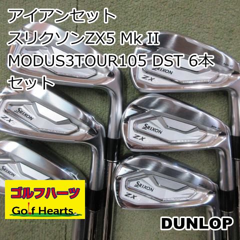8802]アイアンセット ダンロップ スリクソンZX5 Mk II