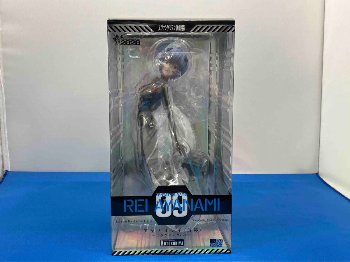 ♯Hsv16Azでふぉめイナズマイレブンフルコンプ8種