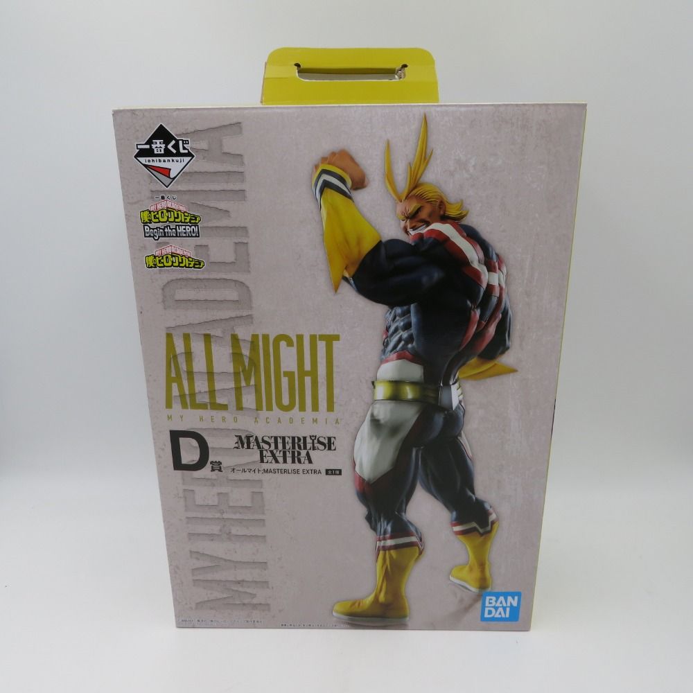 D賞オールマイト