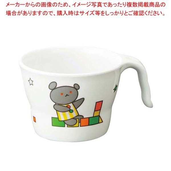 メラミン子供食器 こぐまちゃん ユニマグカップ 小 C12KO