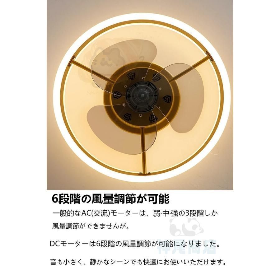 シーリングファンライト LED