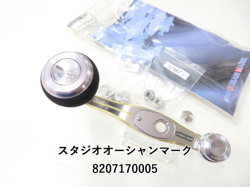 【A.ONE】 カスタムパワーハンドル 三次元アルミ削り出し加工 130mm  