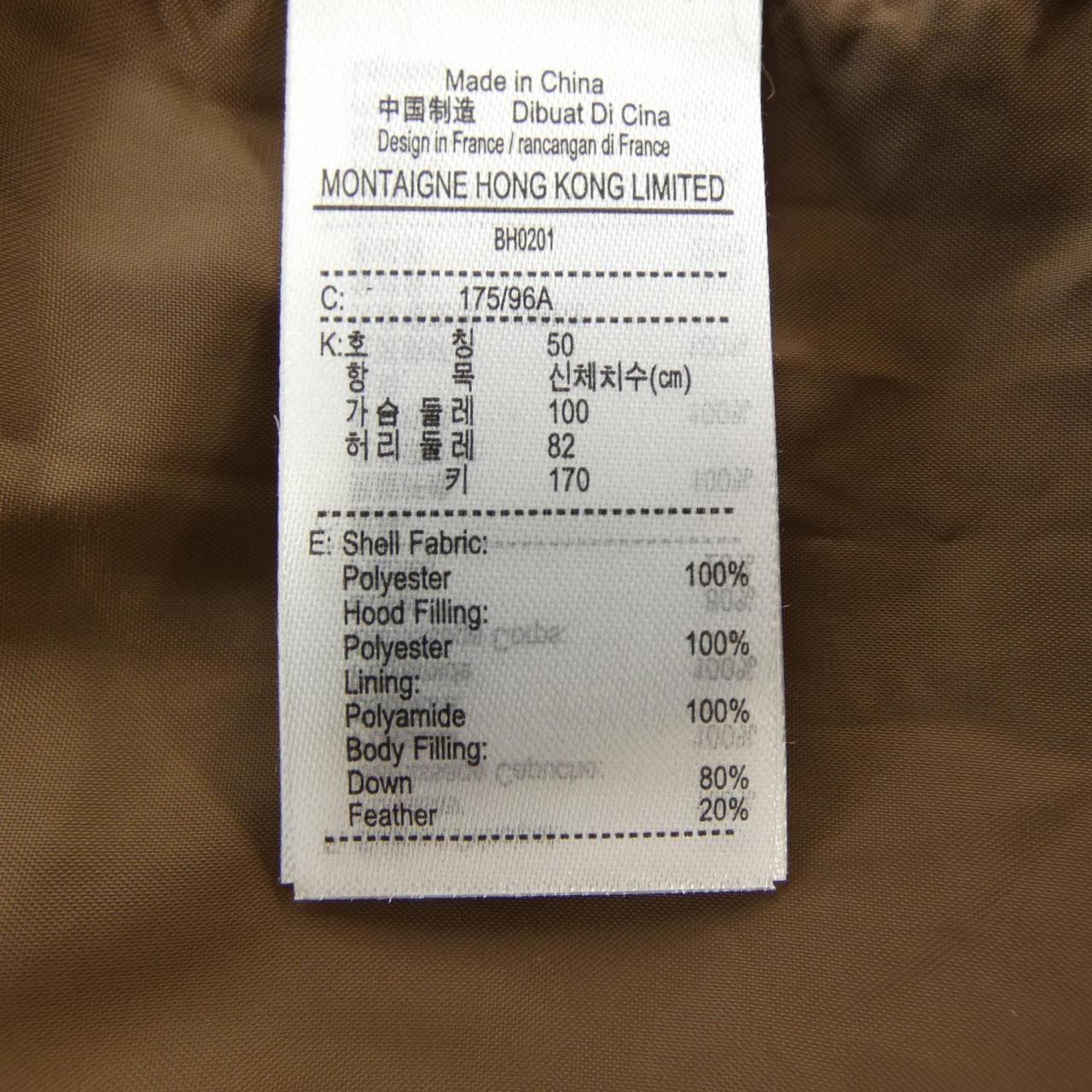 LACOSTE ダウンコート