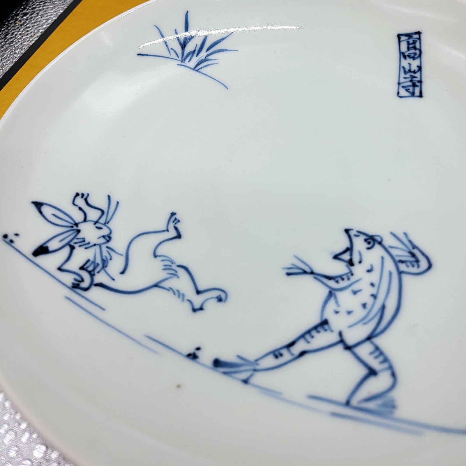 染付　向付　皿　食器　鳥獣戯画紋向付　2枚組 染付 向付 皿 食器 鳥獣戯画紋向付 2枚組