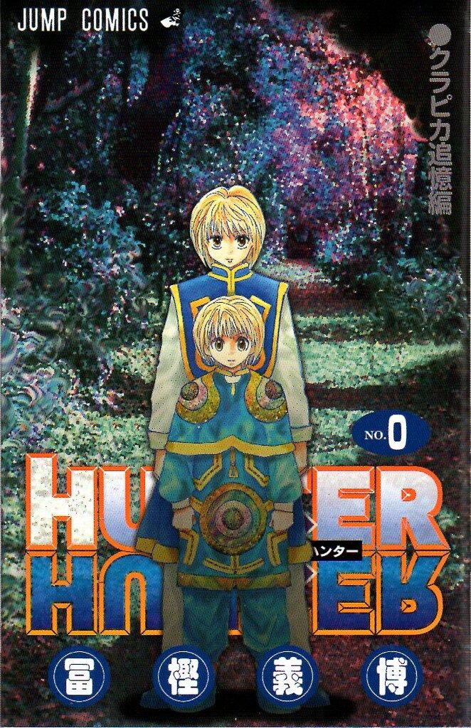 HUNTER×HUNTER 緋色の幻影 来場者特典 冨樫義博 HUNTER×HUNTER 0 お