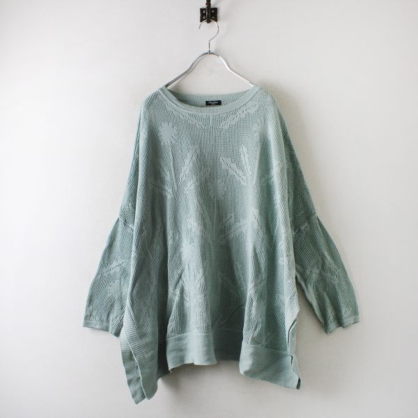 marblesud たんぽぽ柄　ニット 美品 2022SS marble SUD マーブルシュッド タンポポニット プル
