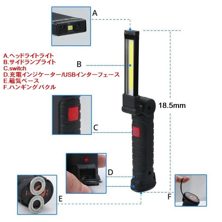 ○Big・Small 2本セット ワークライト・整備・日常携帯・緊急/ライト/照明・夜間作業・釣り・キャンプ・携帯ライト・非常時・夜道・作業灯 ・折り畳み式・USB充電式・懐中電灯 - メルカリ