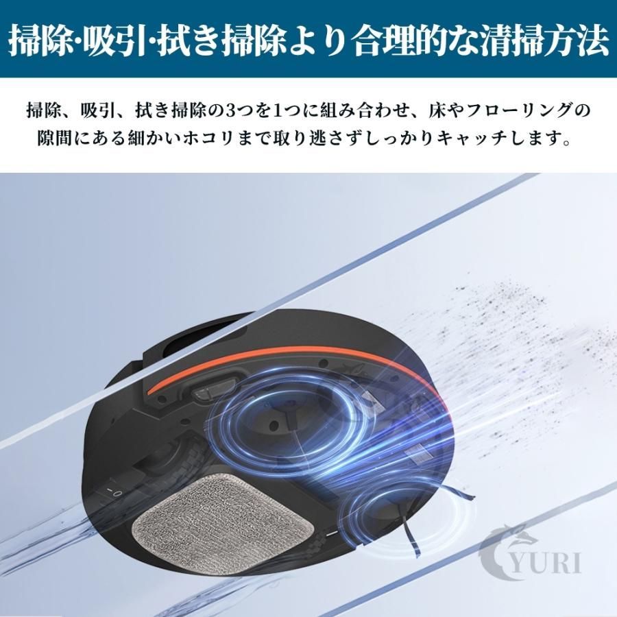 お掃除ロボット