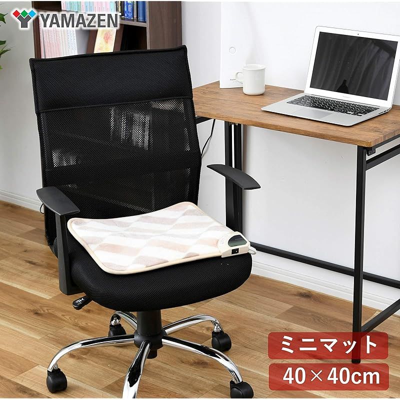 山善 ミニマット 40×40cm ホットマット YMM-K404 メーカー1年 ベージュ 0