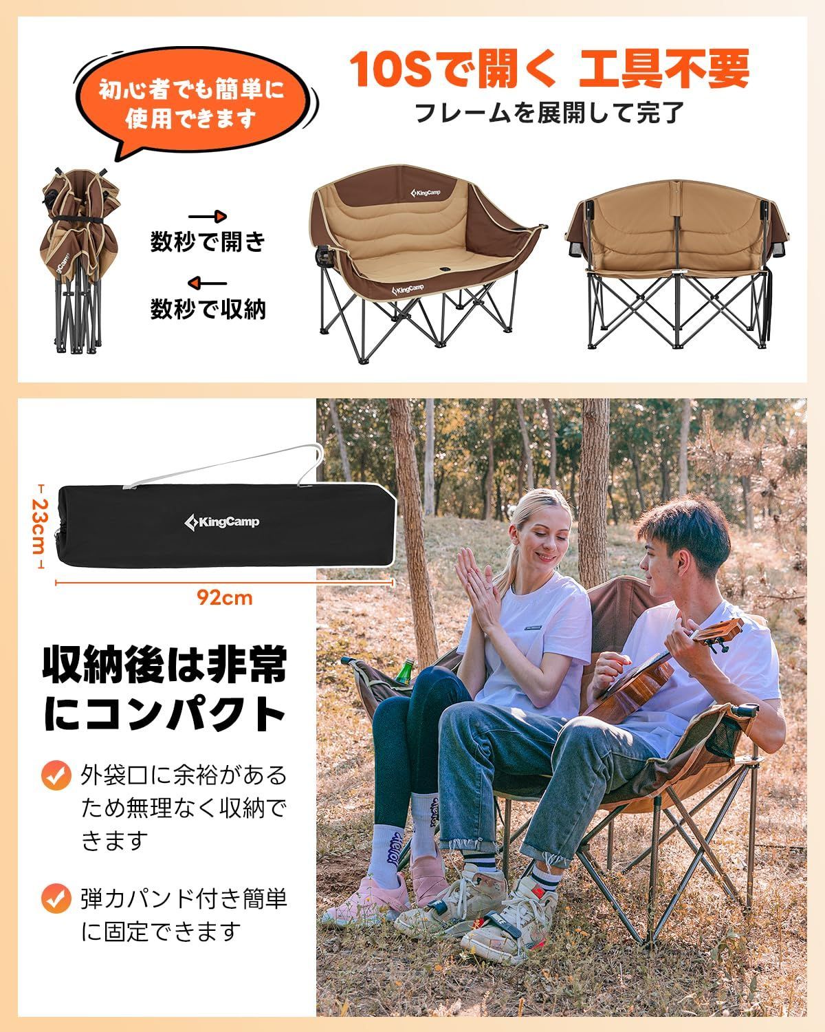 アウトドア 室内