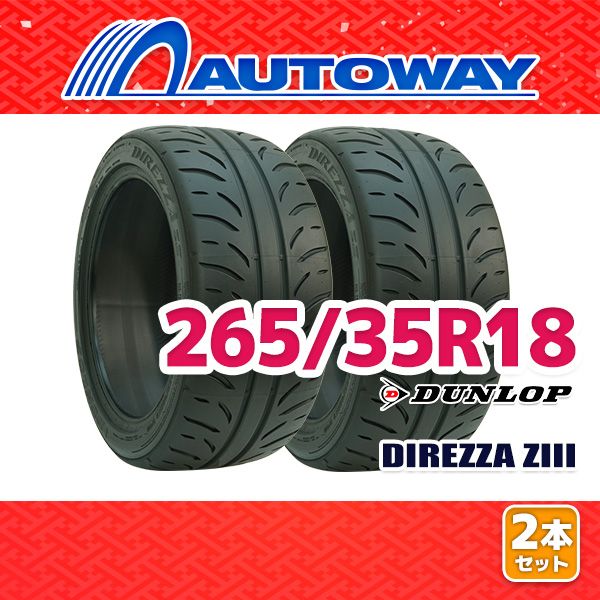 Eld　DUNLOP DIREZZA ZⅢ 2本　未使用 2025年最新】Yahoo!オークション -dunlop direzza zⅢの中古品