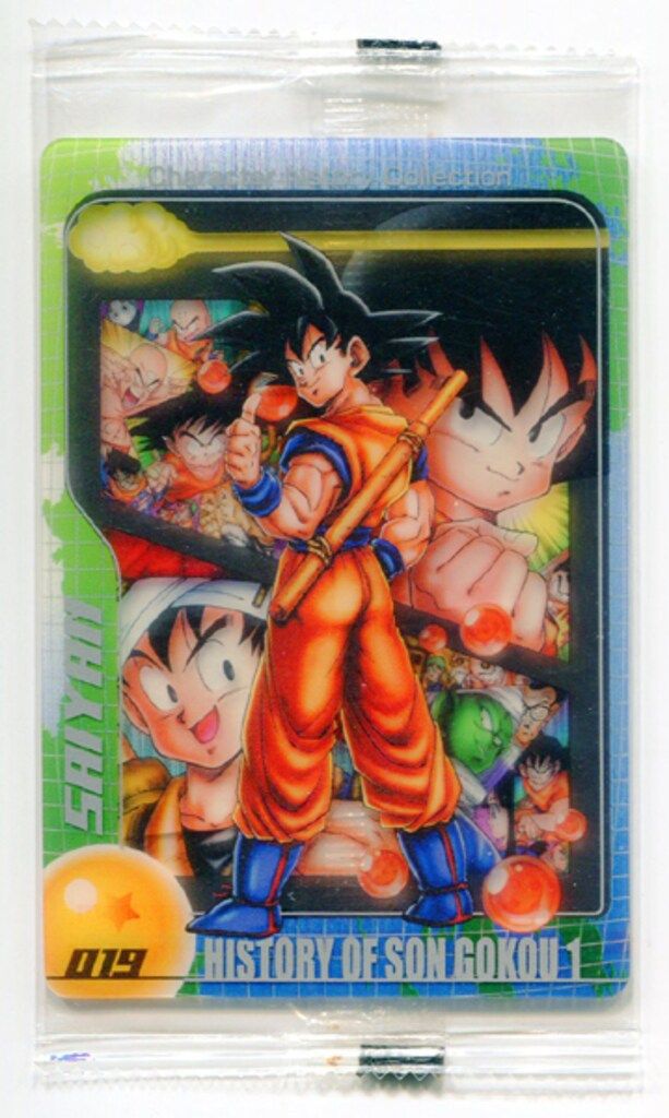 森永製菓 ウエハースカード 総集編DX1弾 森永 DBウエハース