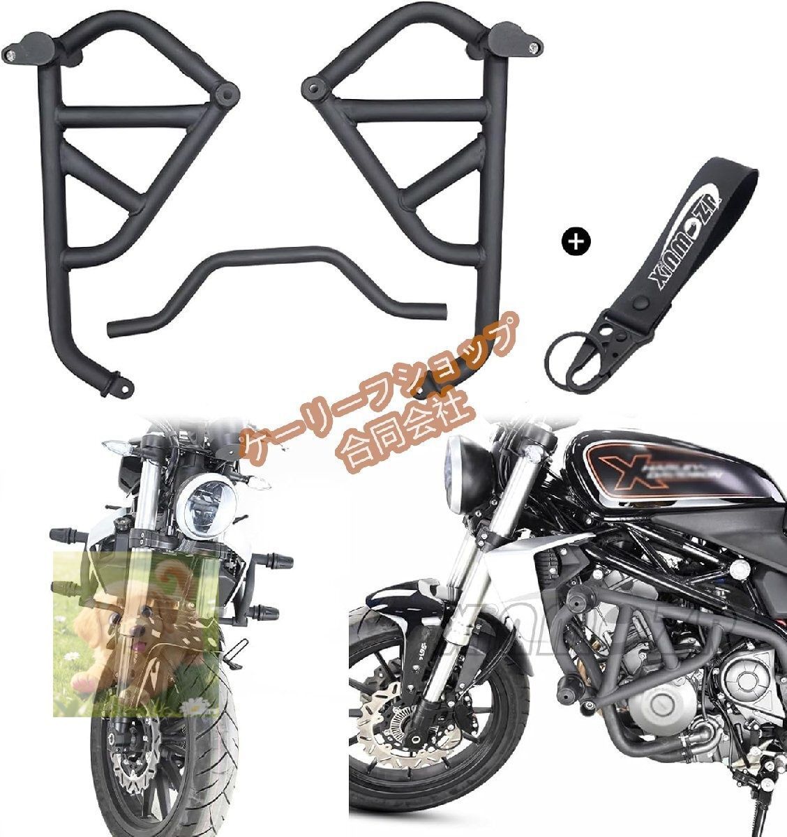 For X350 x350 X 350 2025 オートバイエンジンガードクラッシュタンクバーバンパー上部下部フェアリングフレームプロテクター