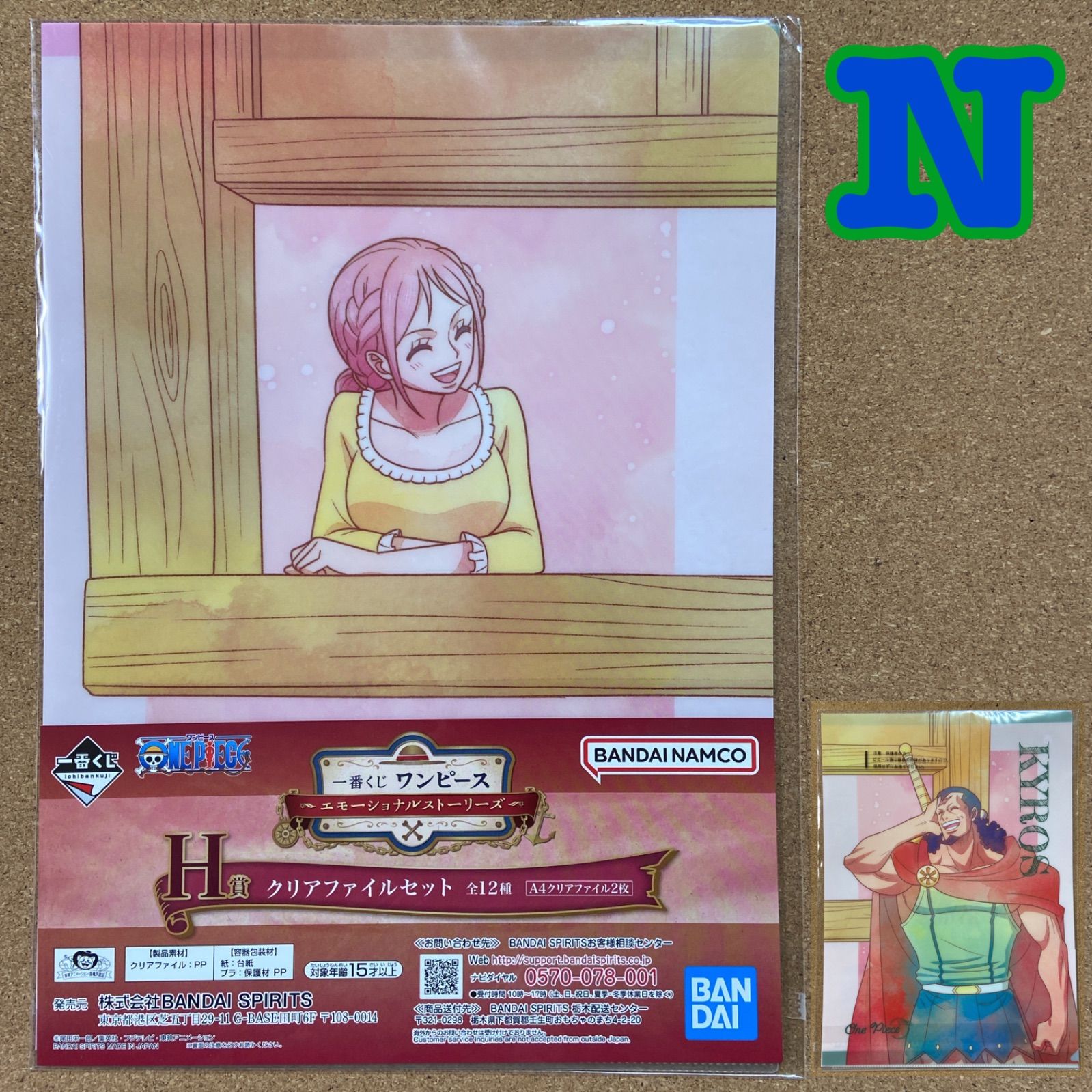 BANDAI - ONE PIECE 一番くじ エモーショナルストーリーズ A、B、C賞セット ワンピース 一番くじ エモーショナルストーリーズ A賞 B賞