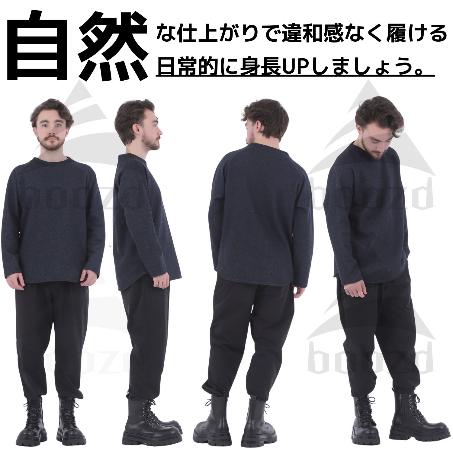 boozd】身長10cmアップメンズシークレットブーツスタイルアップ