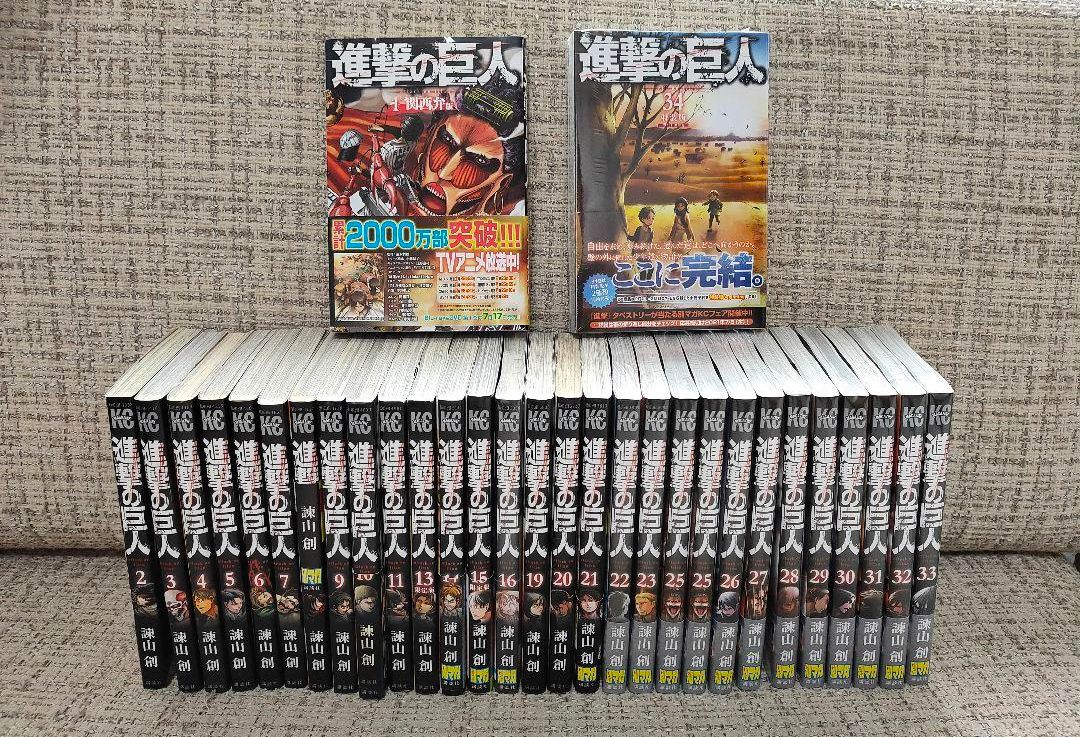 返品?交換対象商品】 進撃の巨人 1〜34巻 漫画全巻セット 全巻セット 