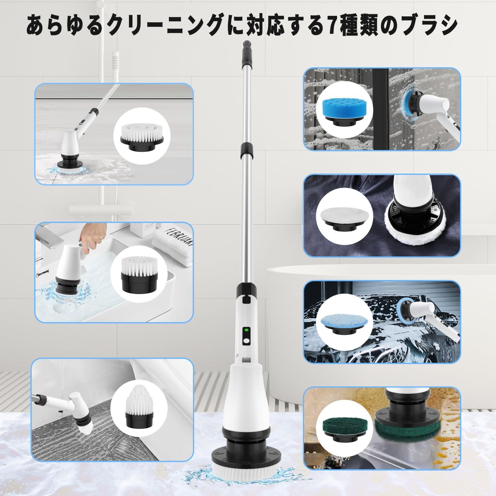 USB充電式 電動お掃除ブラシ