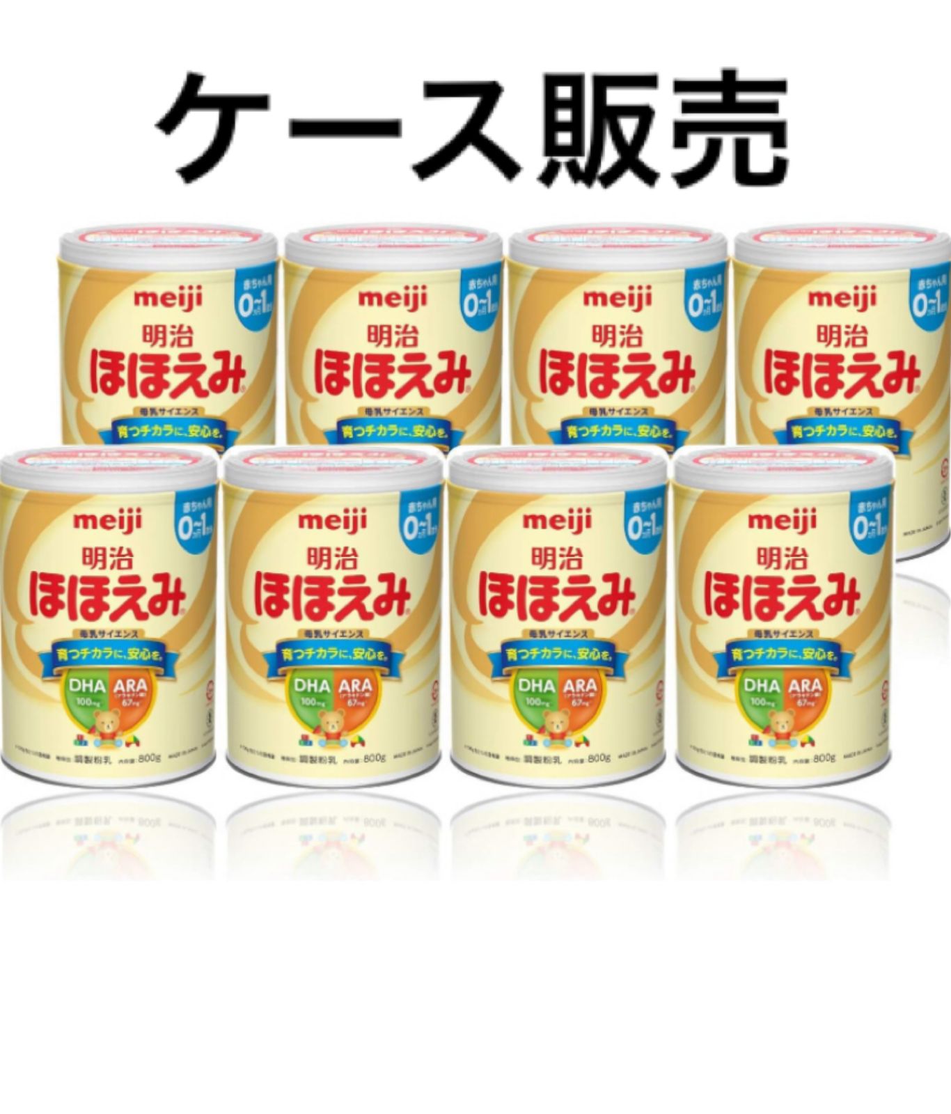 Pampers Sサイズ188枚入り、ほほえみらくらくミルク Amazon