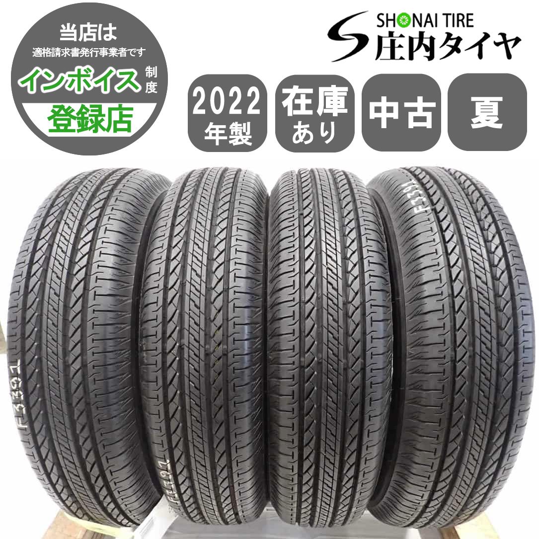 夏4本SET 会社宛送料無料 175/80R16 91S ブリヂストン デューラー H/L 852 2022年製 AZオフロード ジムニー JB64 JB23 店頭交換OK NO，F3391