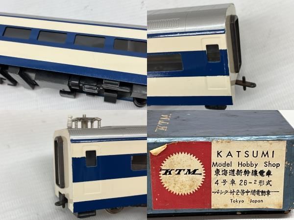 動作保証】KTM 東海道 新幹線 電車 4号車 26-2形式 パンタ付 2等中間 