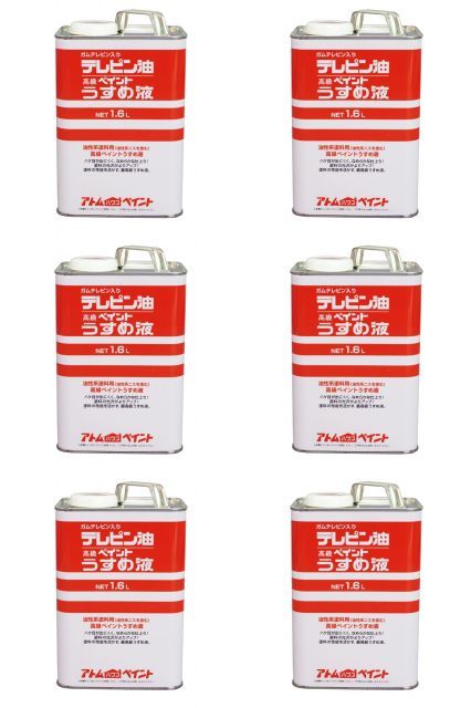 アトムハウスペイント テレピン油 1.6L 6缶セット