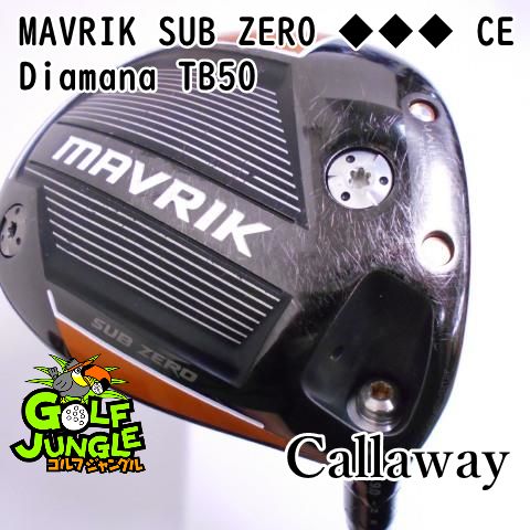 中古】 キャロウェイ MAVRIK SUB ZERO ◇◇◇ CE Diamana TB50 S 9