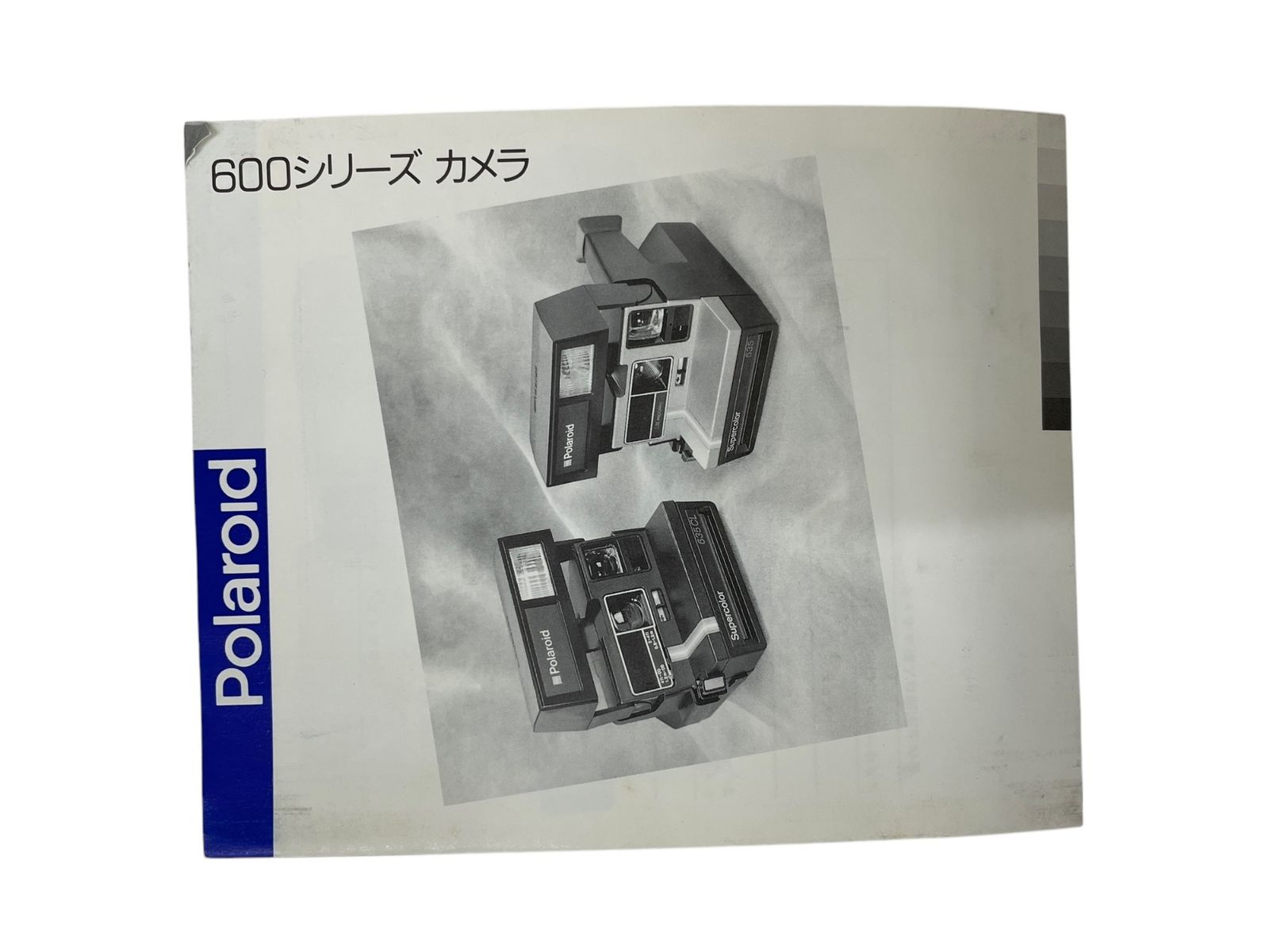 ポラロイド ポラロイドカメラ|ジャンク品