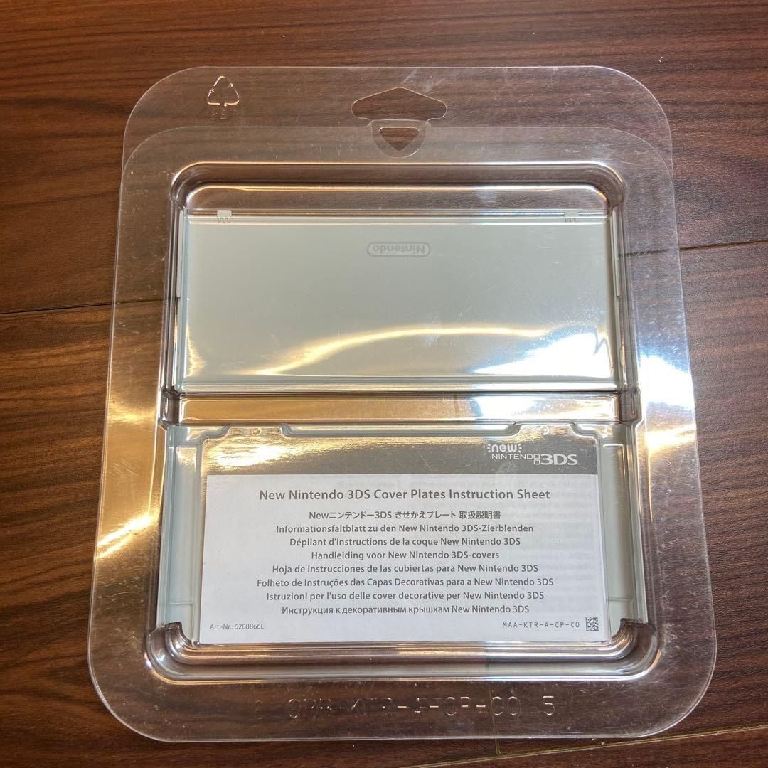 New3DS No.039 きせかえプレート スマッシュブラザーズ 4121 UP786_INFO