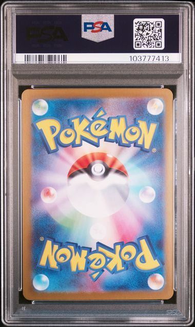 PSA10】トドロクツキex SAR 218/187の通販 土日祝休@magi公式