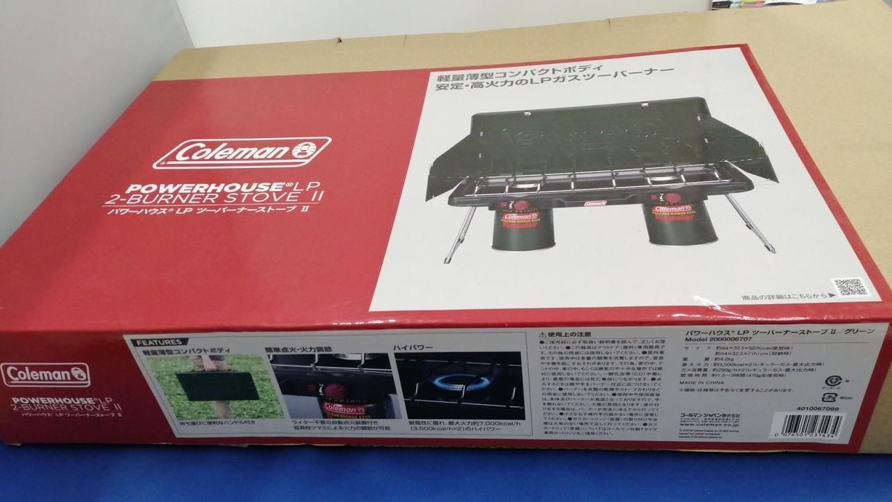 COLEMAN パワーハウス LPツーバーナーストーブⅡ 2000006707 COLEMAN Powerhouse LP Two-Burner Stove II 2000006707