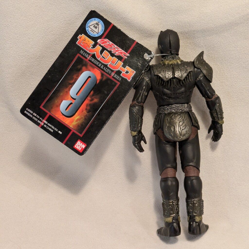 【バンダイ】仮面ライダー 怪人シリーズ 仮面ライダークウガ BANDAI 仮面ライダークウガ 怪人シリーズ05 ズ・ザイン・ダ : 御