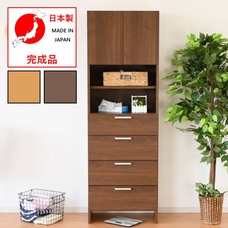 ランドリーラック 完成品 幅59.5cm ランドリー収納 サニタリーラック サニタリーチェスト 洗面所 収納 薄型 すき間収納 ブラウン ナチュラル ランドリーチェスト