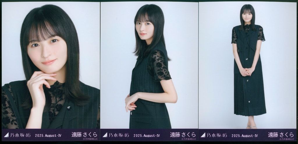 乃木坂46 会場限定生写真 遠藤さくら 2025.August-IV
