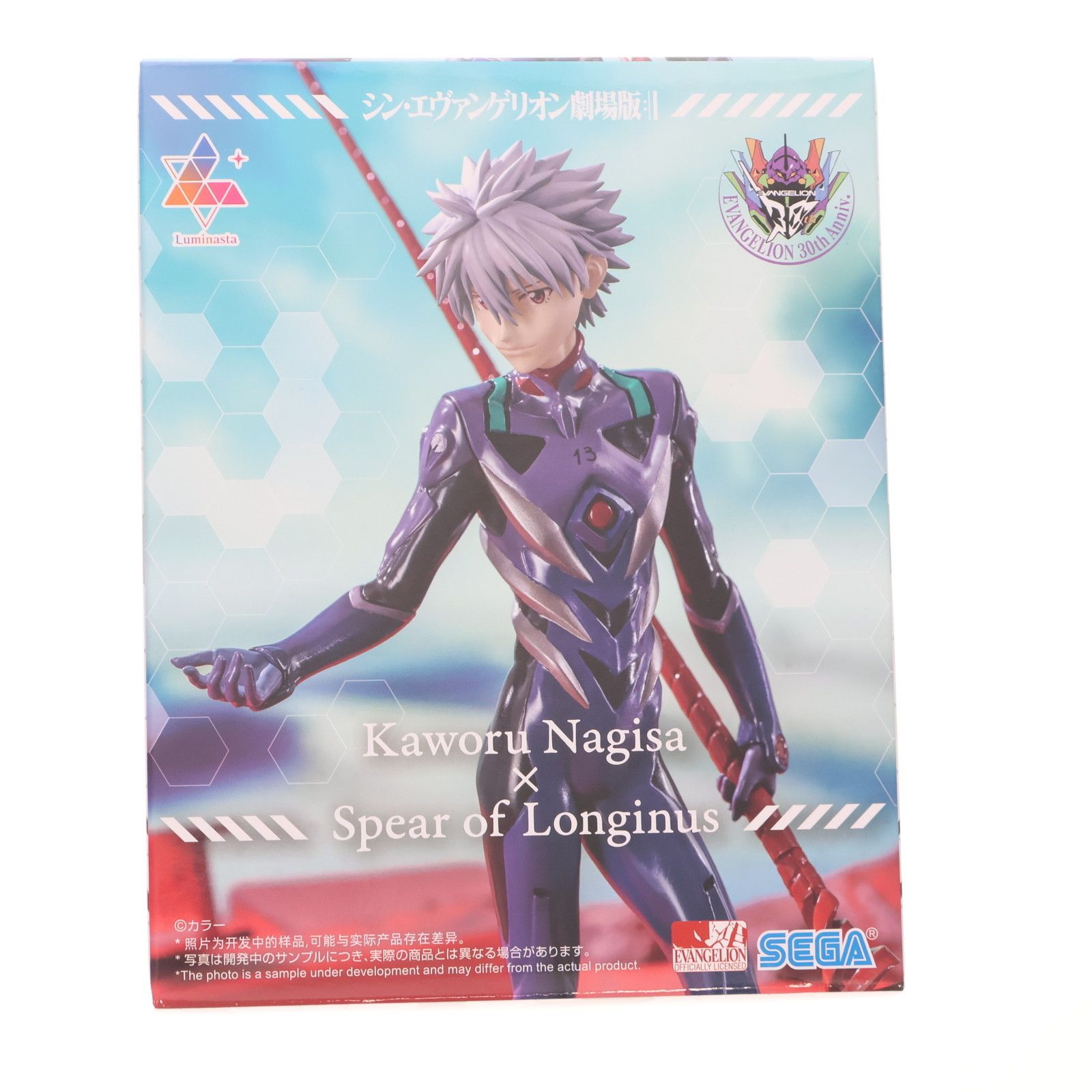カヲル・ナギサ x ロンギヌスの槍 フィギュア 渚カオル 渚カヲル シン
