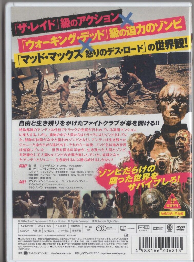 美品 歌川広重「稀版廣重名作撰」伝統芸術純木版手摺版画 全25枚揃 大