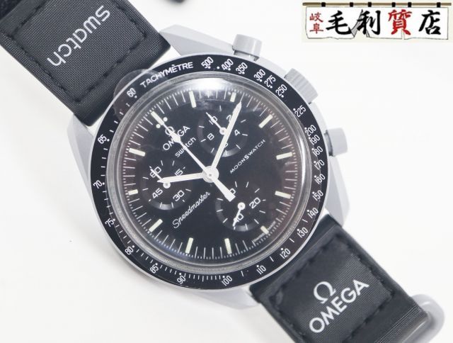 SWATCH スウォッチ OMEGA オメガ MISSION TO THE MOON SO33M100 未使用品 バイオセラミック クォーツ メンズ  時計