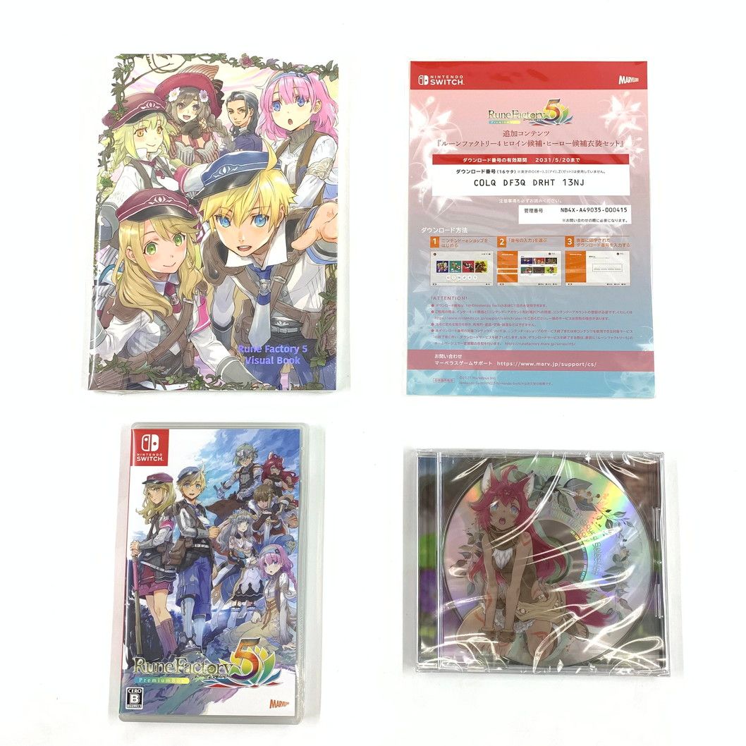 中古品】ルーンファクトリー5 プレミアムボックス -Switch【029