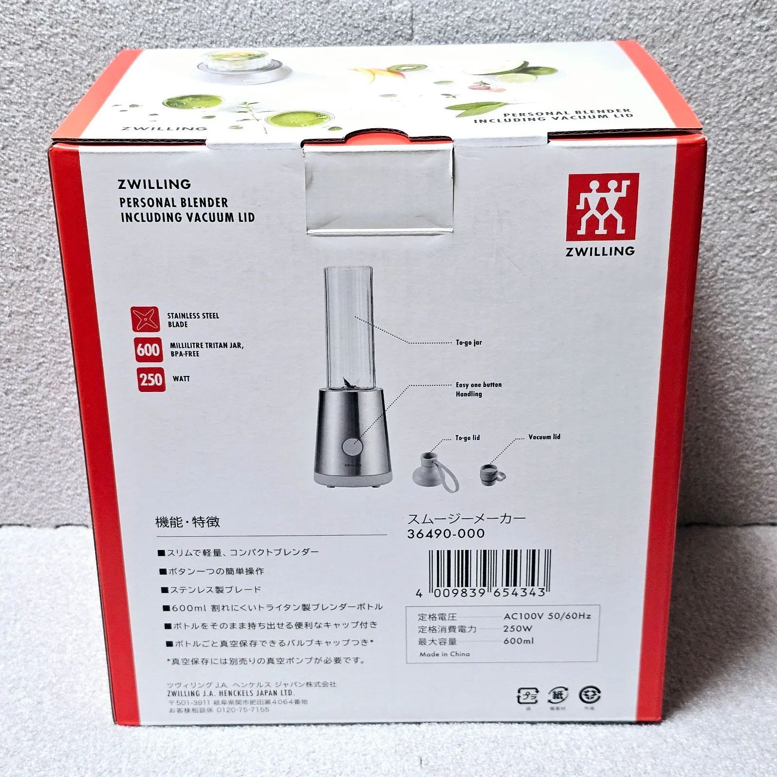 ✦今だけ限定価格✦ 【残りわずか】 ZWILLING ツヴィリング スムージーメーカー 【600ml】 グレー スリムミキサー ジューサー ブレンダー 調理器具 スリムボトル 軽量