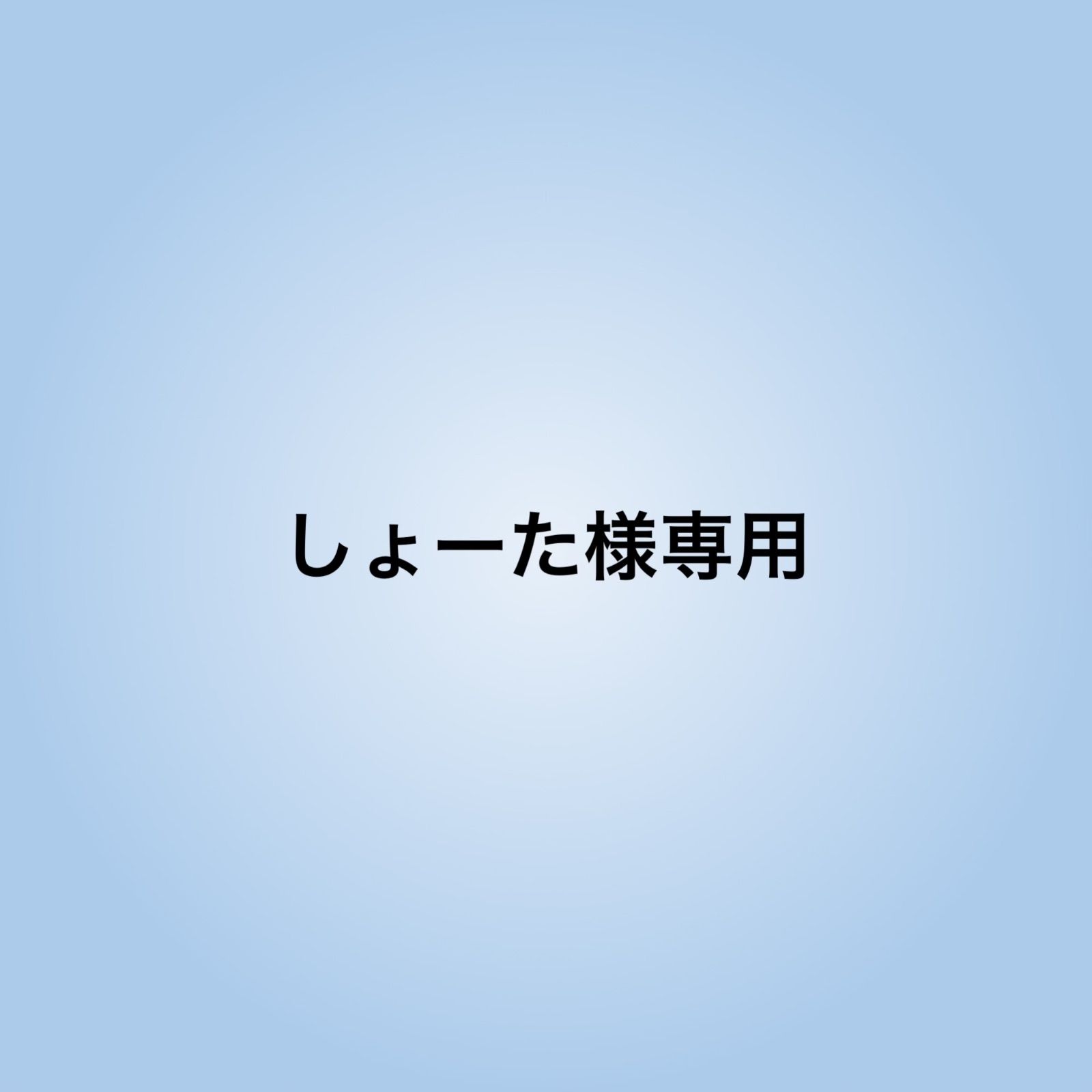 13072451_4