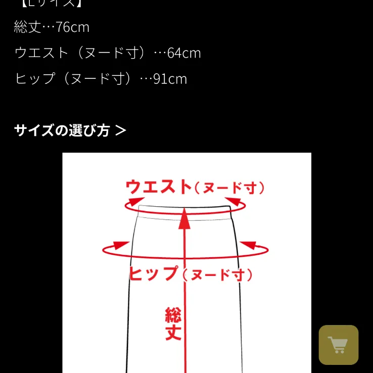 JENNE 配色ニットフレンチシックタイトスカート　L 完売品