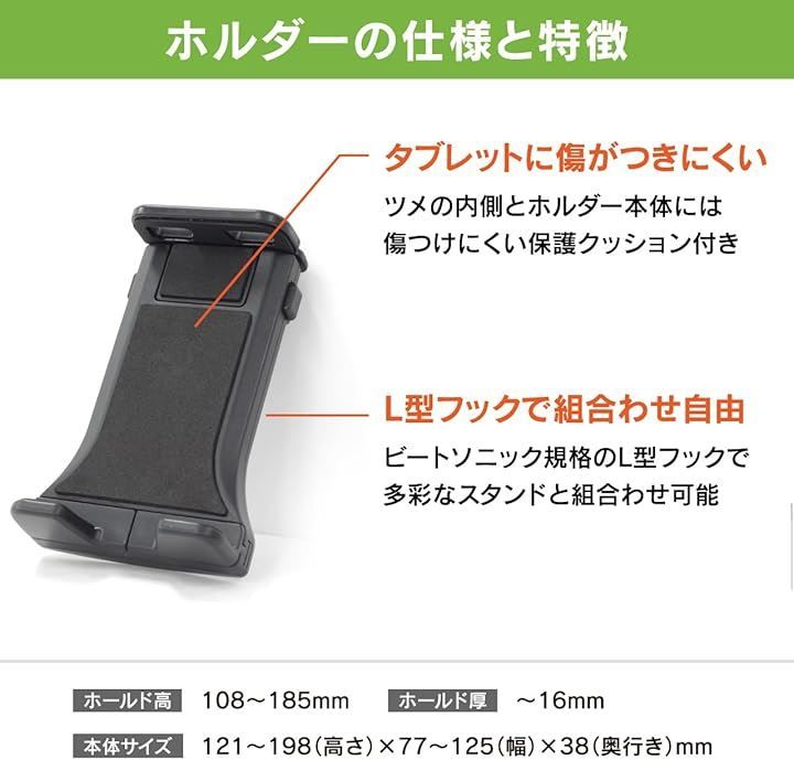 高さ