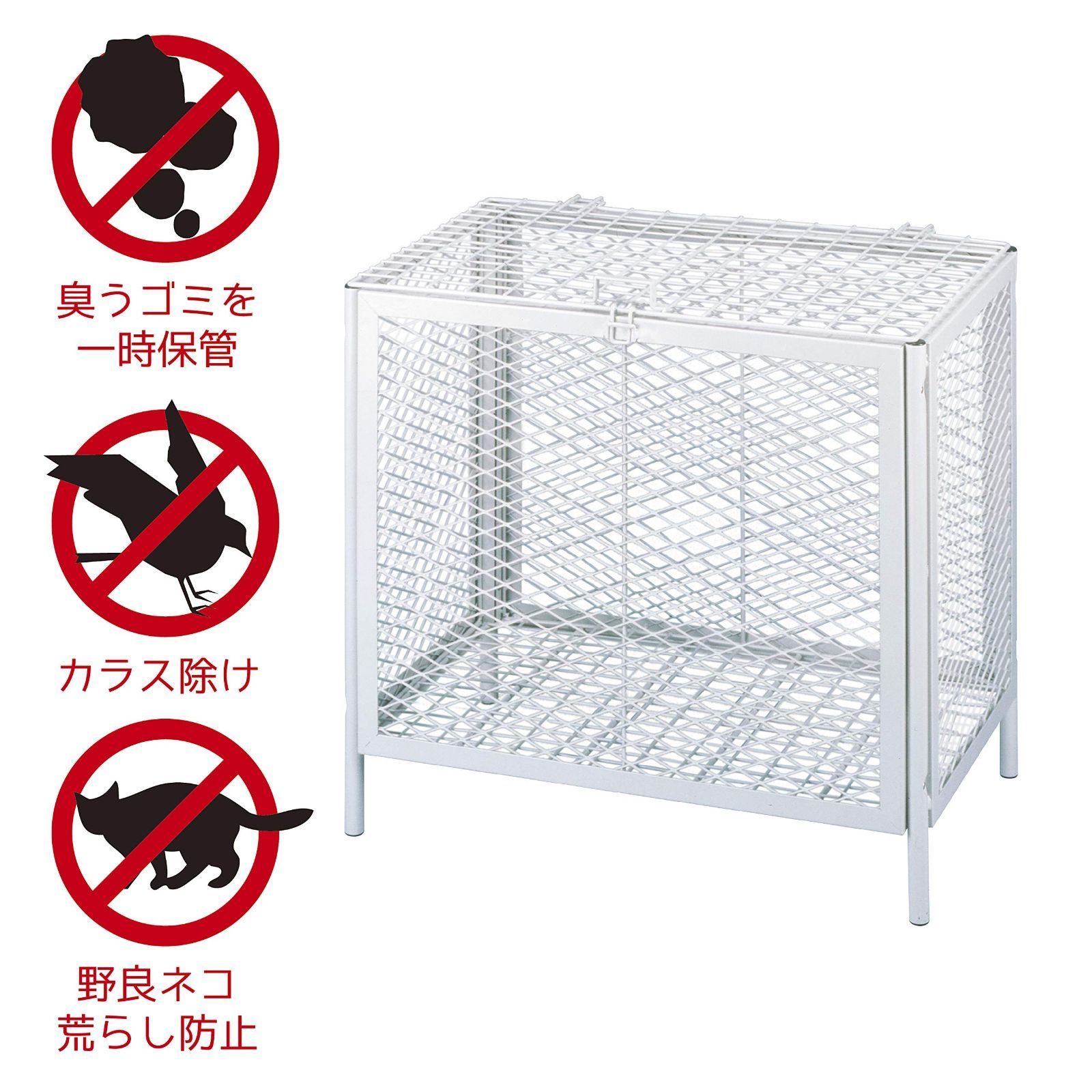 屋外ゴミ箱 ホームダストカーゴ