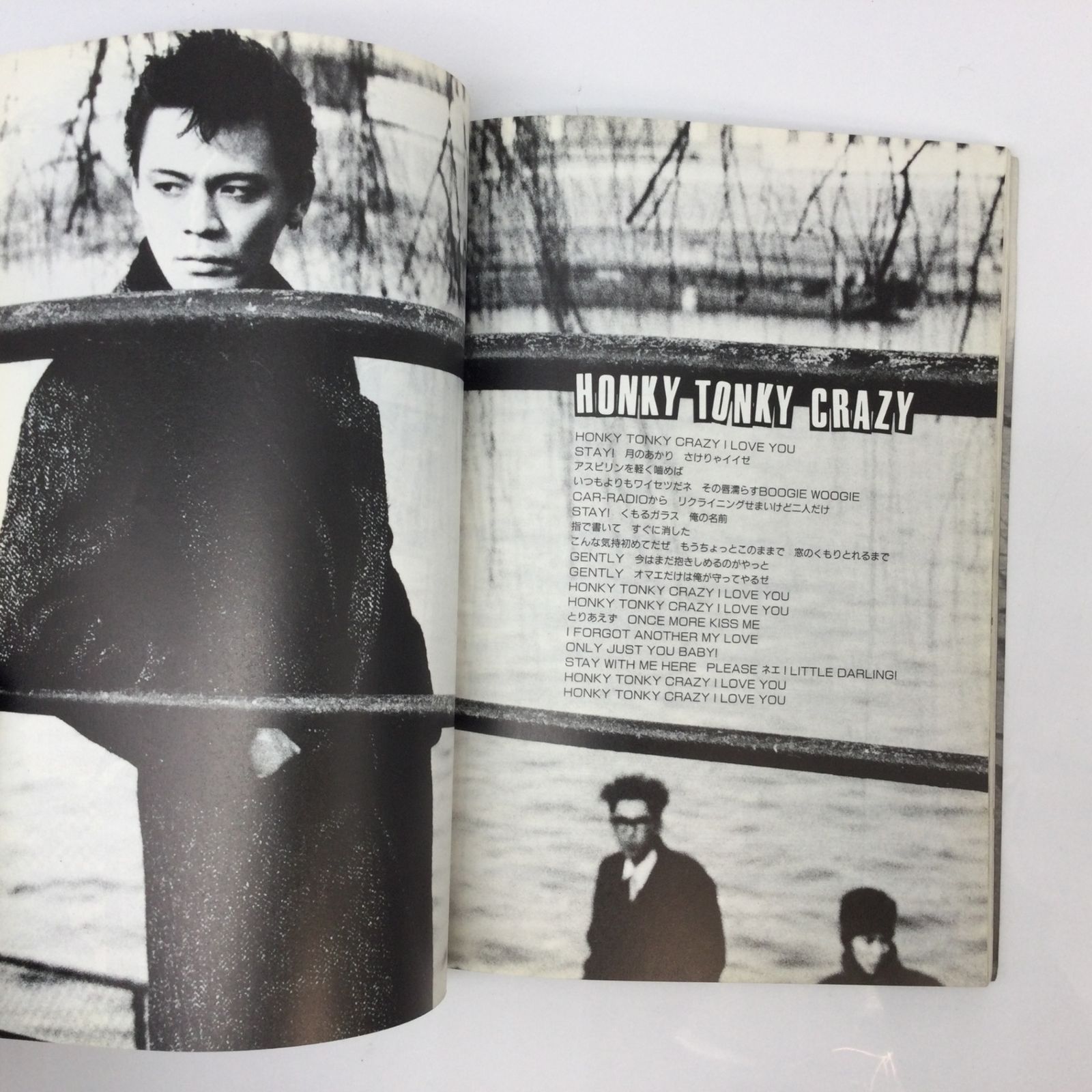 送料無料 BOOWY ボーイ 氷室京介 布袋寅泰 バンドスコア 11冊セット 送料無料 BOOWY ボーイ 氷室京介 布袋寅泰 バンドスコア 11冊セット